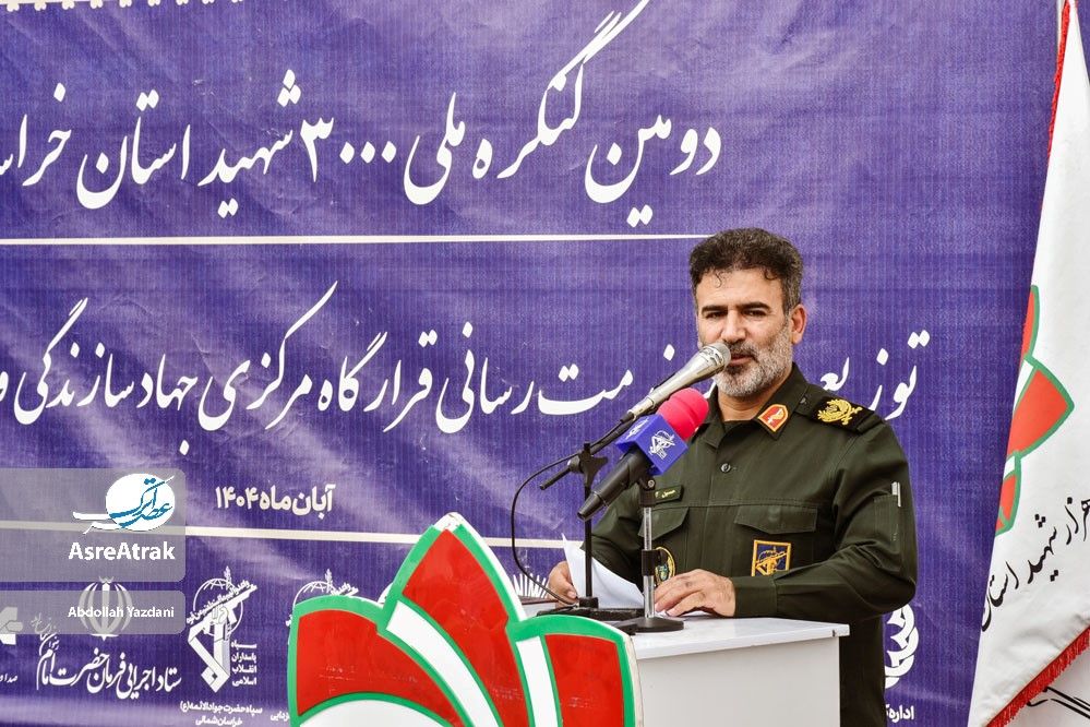 توزیع ۳۵۰ سری جهیزیه به نوعروسان خراسانشمالی