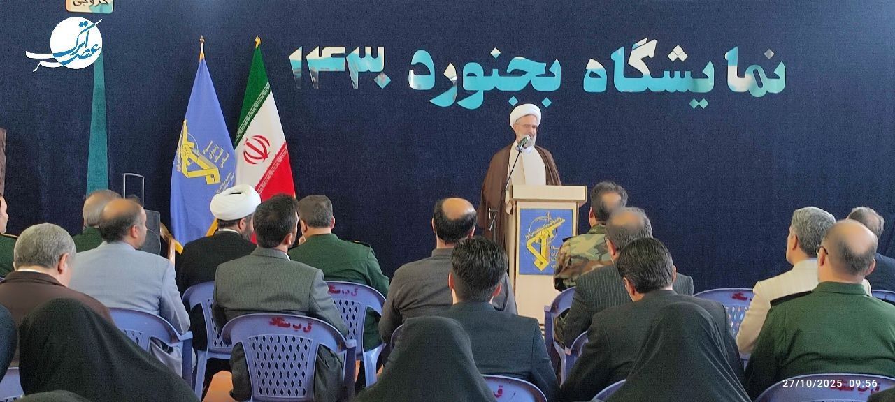 نمایشگاه بجنورد ۱۴۳۰، روایتی برای خانواده ایرانی