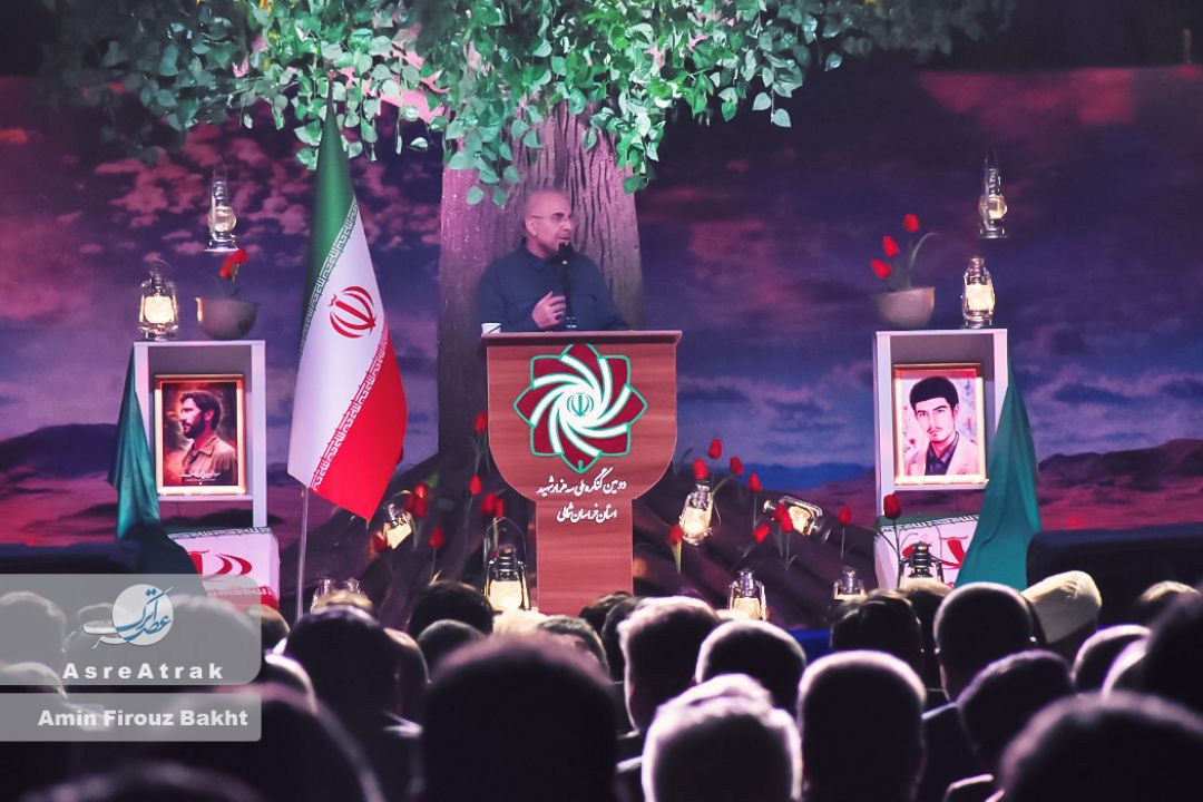 دومین کنگره ملی سه هزار شهید خراسان شمالی