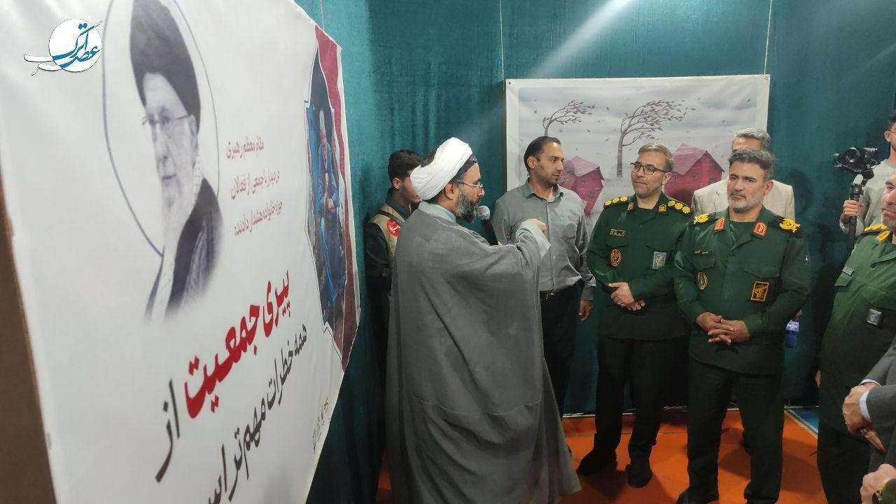 نمایشگاه بجنورد ۱۴۳۰، روایتی برای خانواده ایرانی