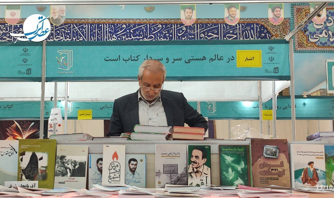 نمایشگاه کتاب و ادبیات مقاومت در خراسانشمالی