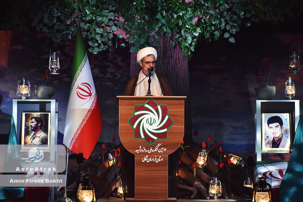 دومین کنگره ملی سه هزار شهید خراسان شمالی