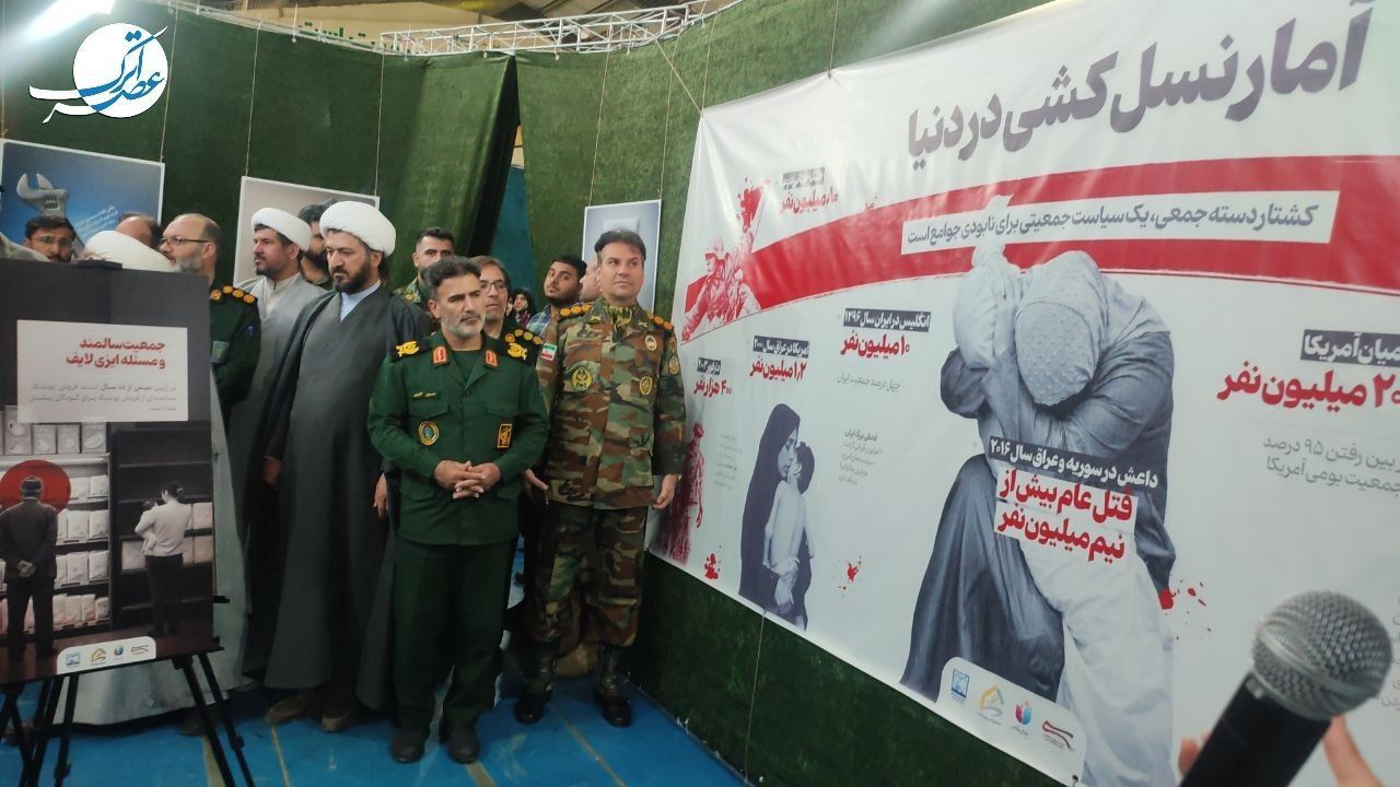 نمایشگاه بجنورد ۱۴۳۰، روایتی برای خانواده ایرانی