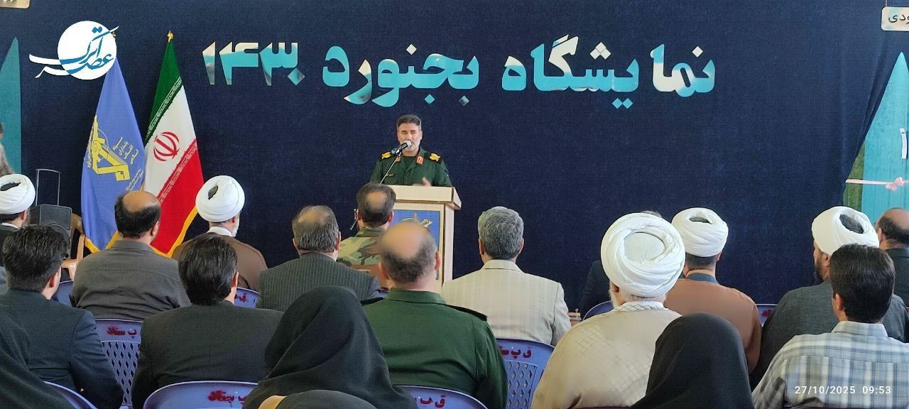 نمایشگاه بجنورد ۱۴۳۰، روایتی برای خانواده ایرانی