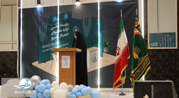 رویداد تولید محتوای دیجیتال بسیج در سملقان