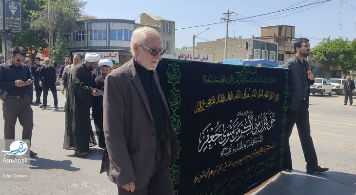 آشخانه در عزای رئیس مکتب شیعه گریست